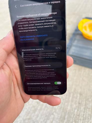 iphone 6 plus 64: IPhone 12 Pro, 256 GB, Graphite — 6