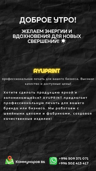 Пошив и ремонт одежды: Услуги Швейного производства - фабрик Оптовые - розничные заказы