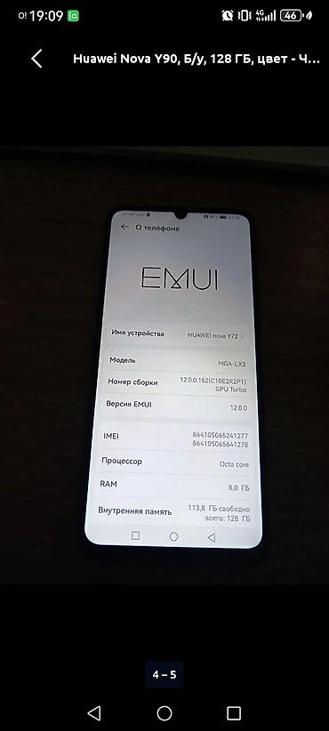 iphone 8s plus: Huawei 8C, Б/у, 128 ГБ, цвет - Черный, 2 SIM — 1