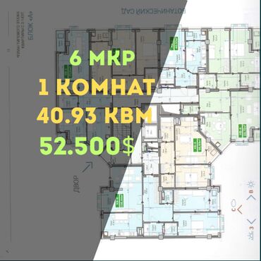 туп район: 1 комната, 40 м², Элитка, 12 этаж, ПСО (под самоотделку)