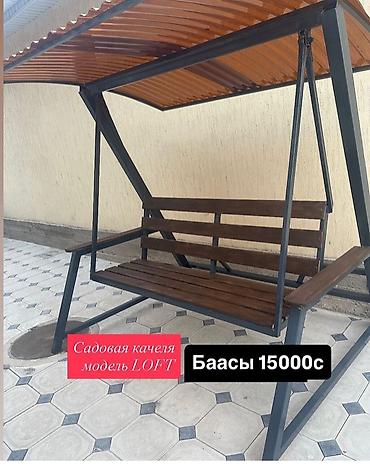 Беседки: Беседка Металл — 5