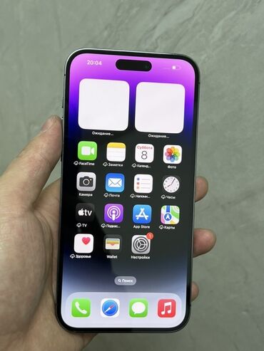 айфон 14 цена: IPhone 14 Pro Max, Б/у, 128 ГБ, Зарядное устройство, 87 %