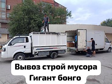 Клининговые услуги: Уборка территории — 2