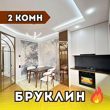 2 комнаты, 51 м², Физкультурный (КГАФКиС) Элитка, 11 этаж, Евроремонт