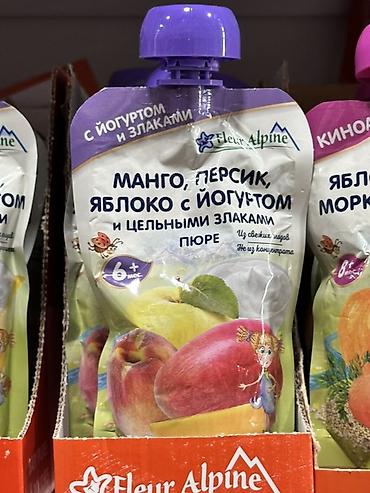 персик: Пюре Fleur Alpine в мягкой упаковке с крышечкой: манго, персик, яблоко — 1