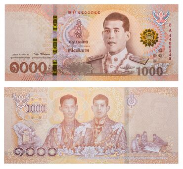 Купюры: Обмен 1000 тайских батов на сомы