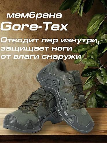 gore tex обувь: Кросовки LOWA Кроссовки треккинговые, которые отвечают всем — 2