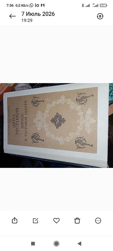 слив школьник: Книги по искусству, спорту и гуманитарным наукам — подборка альбомов и — 7