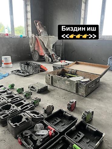 Штукатурка, шпаклевка: Штукатурка стен Больше 6 лет опыта — 14