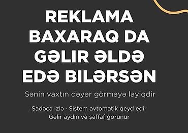 Digər xidmətlər: Onlayn reklam izləmə ilə gəlir qazanma xidməti Təsvir: - Satış olmadan — 1