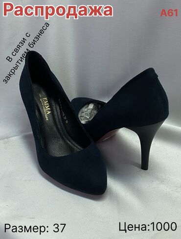 Туфли: Распродажа женской обуви - в связи с закрытием бизнеса. Цены ниже — 14
