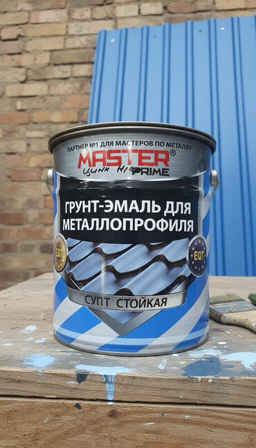 краска для крыши: Краски Эмали 3В1 для металлопрофиля,металлочерепиц, антикорозионная