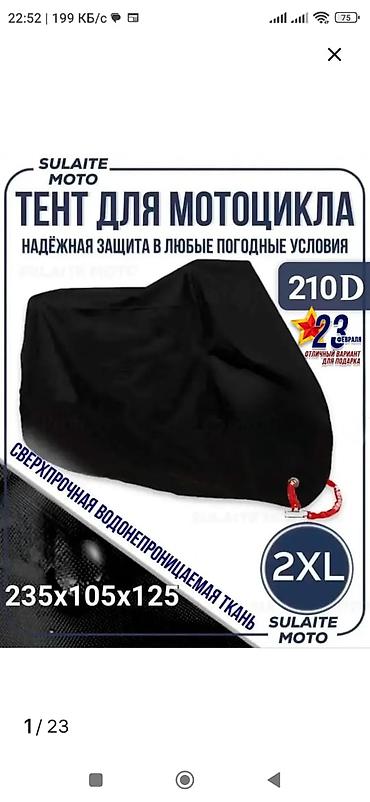 Мототехника: Спортивный мотоцикл в обвесе спорт-туринг, красно‑черный — 7