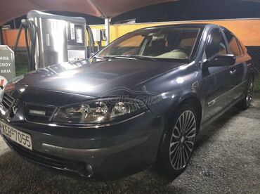 Sale cars: Renault Laguna: 1.6 l. | 2005 έ. | 149000 km. Λιμουζίνα