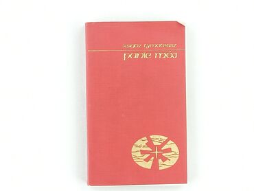 Books, Audio & Video formats: Book, genre - Educational, condition - Perfect