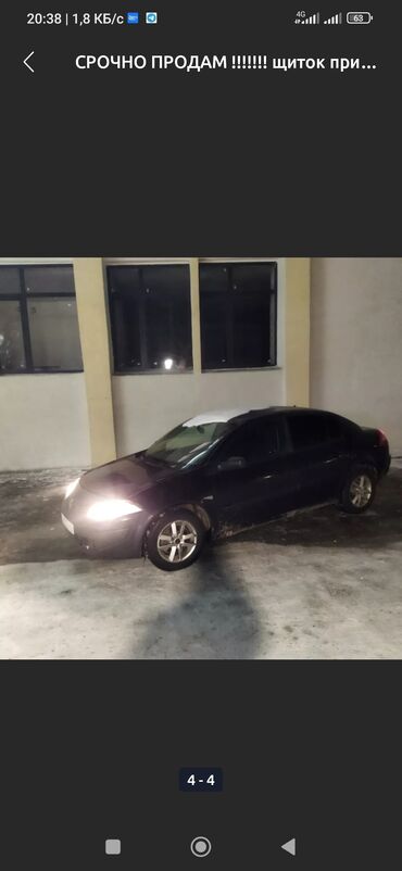 камаро шевроле: Renault Megane RS: 2005 г., 1.6 л, Автомат, Бензин, Седан