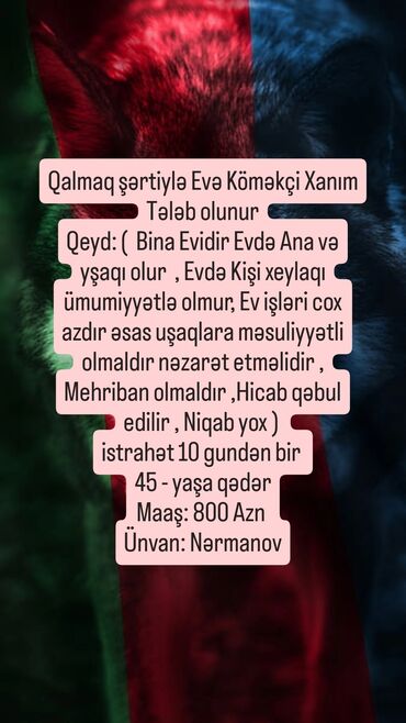 Tikinti ixtisasları: Ev köməkçisi tələb olunur, 6/1, 1-2 illik təcrübə, Aylıq ödəniş