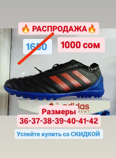 Кроссовки и спортивная обувь: Мужские кроссовки, 41, Adidas, Новый, цвет - Черный, Платная доставка