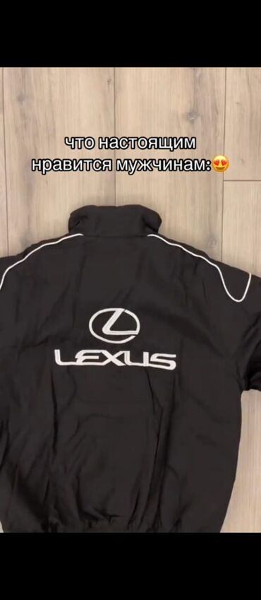 женские длинные пуховики: Мужская ветровка Lexus - Цвет: черный - Большой фирменный логотип и