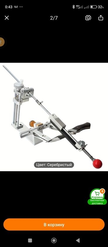 письменные стол: Точильная система для ножей (цвет: серебристый) - Настольный