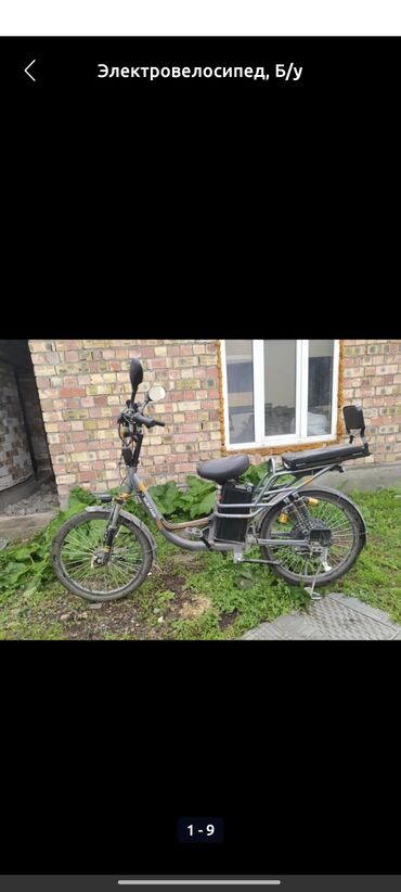 Электровелосипеды: Электровелосипед, Б/у — 9