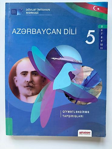 Книги и журналы: Тесты — 1