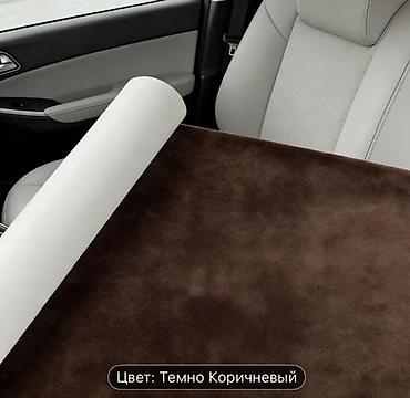 экокожа рулон: Автовинил/алькантара-замша для интерьера авто — рулонная облицовочная — 6