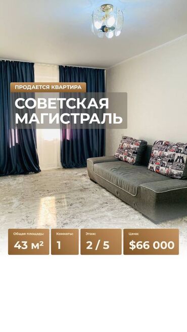 Продажа квартир: 1 комната, 36 м², Индивидуалка, 2 этаж, Косметический ремонт