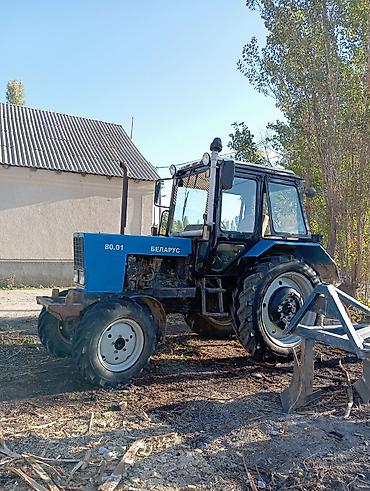 Тракторы МТЗ (Беларус): Модель: 80, Б/у — 16