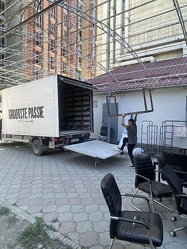 кунаи: Грузоперевозки Чолпон Ата Бостери Кош кол тору айгыр чок тал балыкчы С — 2