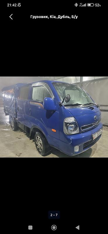 кия бонго 1 2: Kia BONGO: 2013 г., 2.5 л, Механика, Дизель — 2