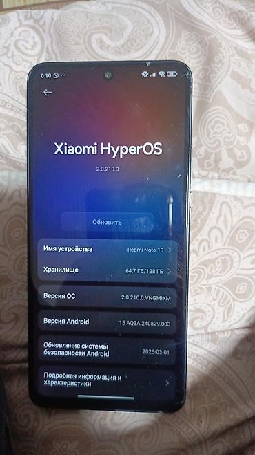 редми 13 нот про цена: Redmi, Redmi Note 13, Б/у, 128 ГБ, цвет - Черный, 2 SIM — 4