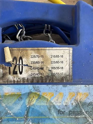 каропка сапог: Цепи противоскольжения для легкового автомобиля, комплект в кейсе — 1