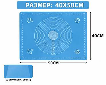 яркие: Силиконовый коврик для раскатки и выпечки - Форматы: 40×50 см, 45×65 — 3