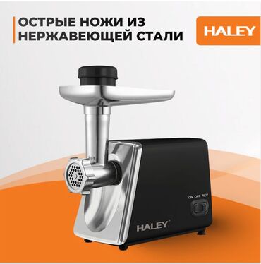 Мясорубки: Мясорубка, Новый, Самовывоз, Платная доставка at lalafo.kg — 8 Мясорубки: Мясорубка, Новый, Самовывоз, Платная доставка — 8