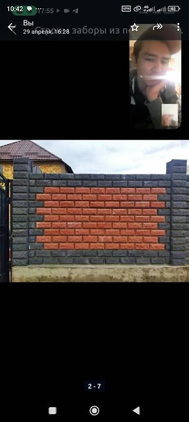 Пескоблок: Пескоблок пескоблок пескоблок малыш рваный пескоблок — 6