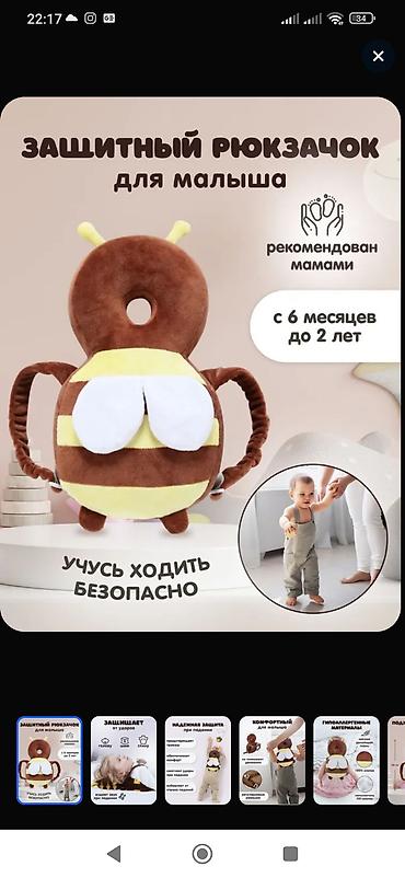kids box: Беловодск. Защитный рюкзачок-подушка для малышей в виде пчёлки - — 2