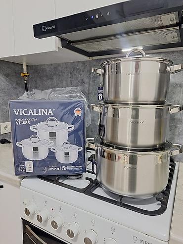 Набор посуды Vicalina VL‑685, серия Lumina - Материал: нержавеющая