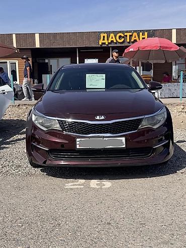 киа спортрейж: Kia Optima: 2017 г., 2.4 л, Автомат, Бензин, Седан — 1