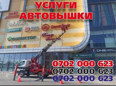 бесплатное обучение на тракториста: АВТОВЫШКА АВТАВЫШКА АФТОВЫШКА АФТАВЫШКА ВЫЕЗЖАЕМ В РЕГИОНЫ