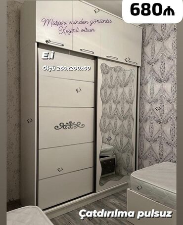 подвесные шкафы в спальню: Новый, 2 двери Шифоньер