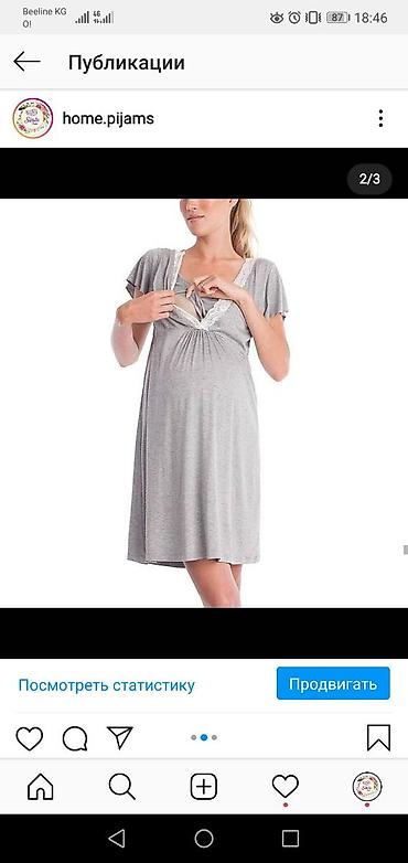 Домашние костюмы: Пижама, тройка, ночные сорочки для кормящих мам в роддом по низкой — 10