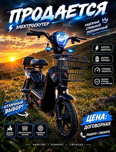 Состояние бары жакшы бардык функция иштейт максимальная скорость