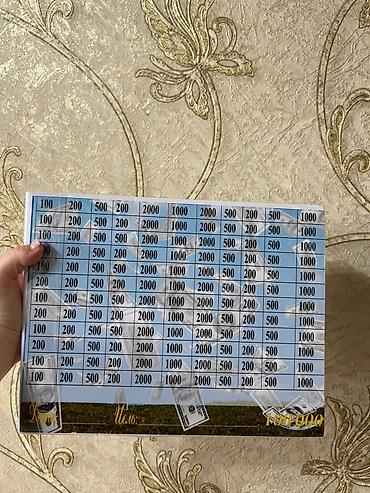 Ячмень: Бассейн детские в (подарок насос)
Копилка на подарок — 13