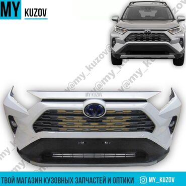отражатель бампера заднего акура: Бампер Передний Toyota, Б/у, Оригинал