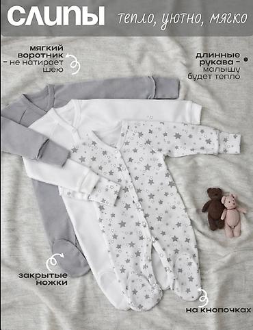 Комплекты одежды: Комплект, цвет - Серый — 4