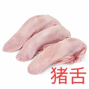 Мясо: Свинина : Голова, Кишка, Кости, Более 10 кг, Стейк, Самовывоз, Бесплатная доставка, Платная доставка — 9