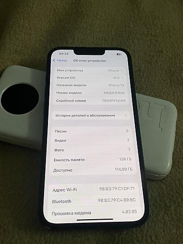 iphone 8 64gb бу: IPhone 13, Б/у, 128 ГБ, Зеленый, Кабель, 78 % — 6