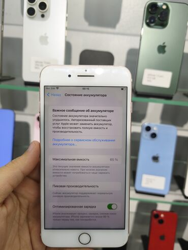 Apple iPhone: IPhone 7 Plus, 32 GB, Rose Gold, Barmaq izi — 4