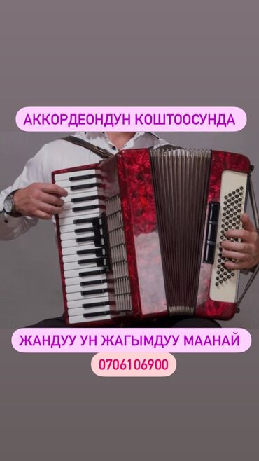 театр приглашает: Иш-чараларды уюштуруу | Алып баруучу, тамада, Музыканттар, Ырчылар